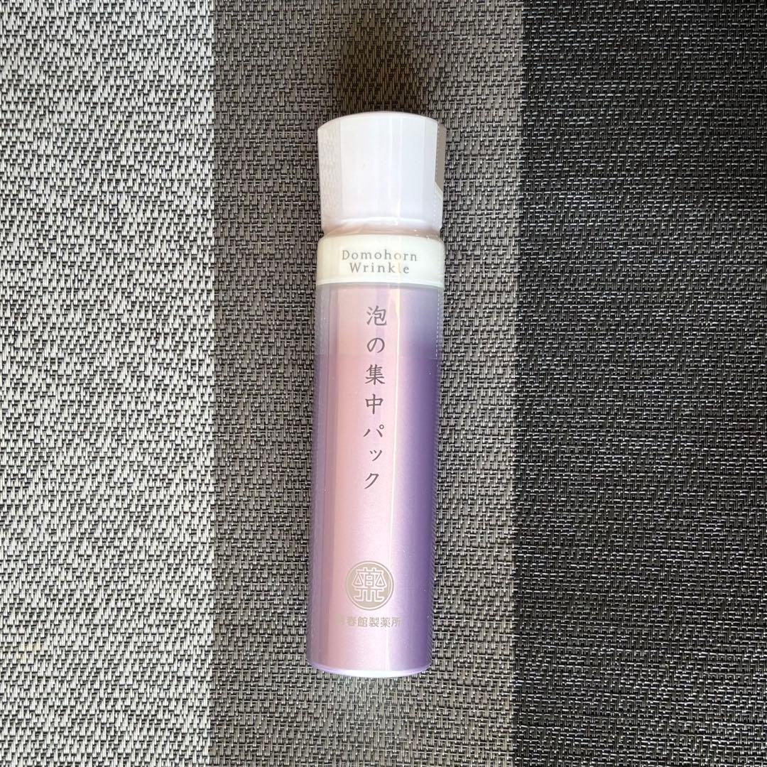 ドモホルンリンクル 泡の集中パック 80g 【新品未使用】