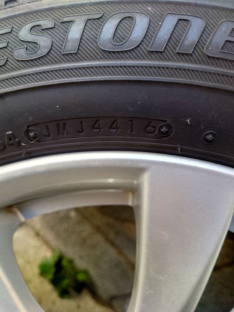 maru　　引取り限定