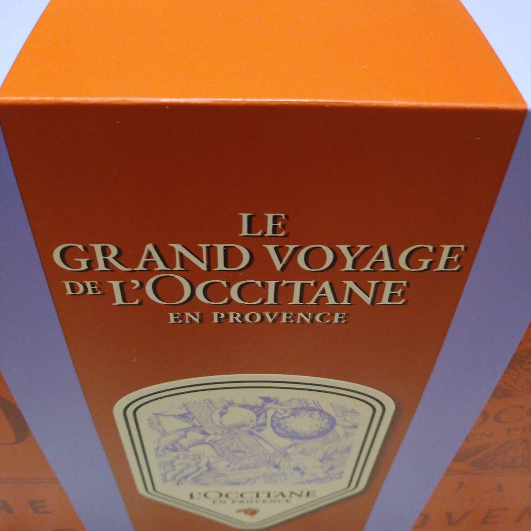 ロクシタンアドベントカレンダー2024