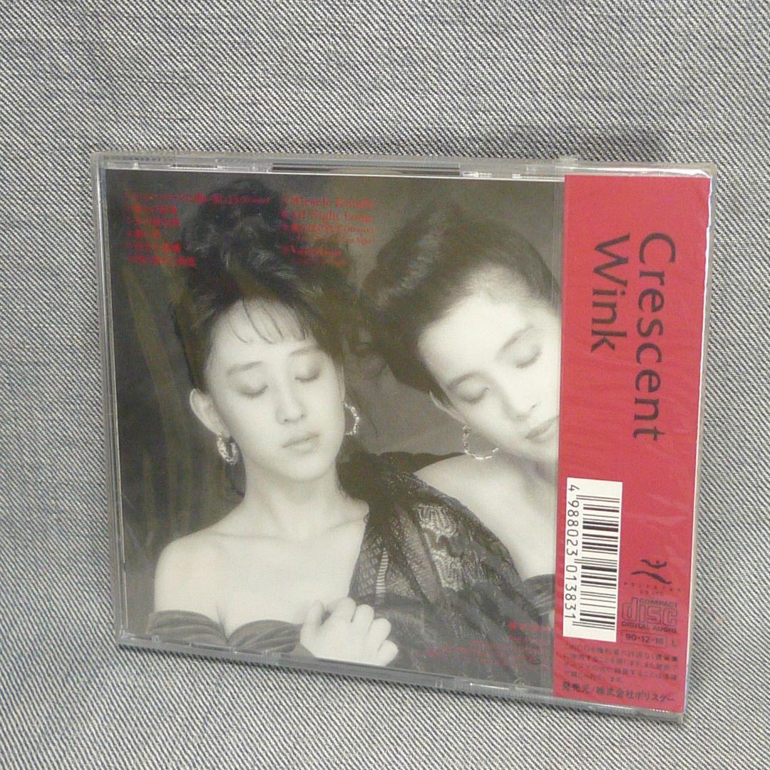 n5170◆WINK 未開封 CD 3枚セット◇ウィンク ウインク