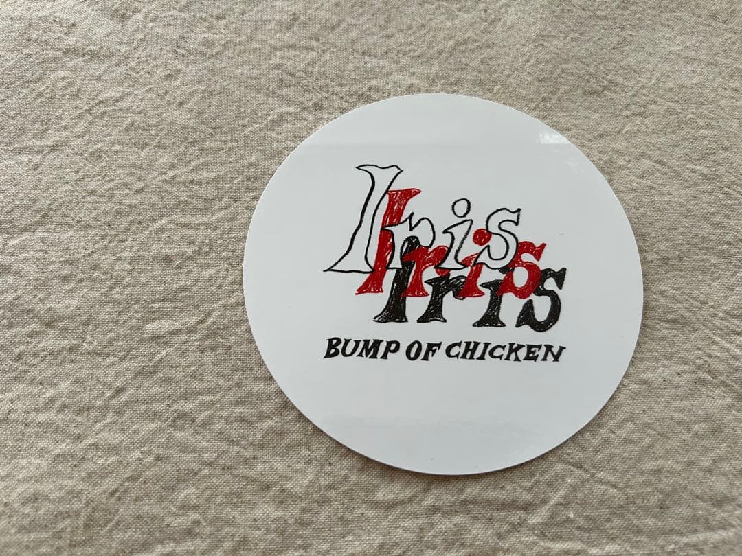 BUMP OF CHICKEN Iris初回限定盤