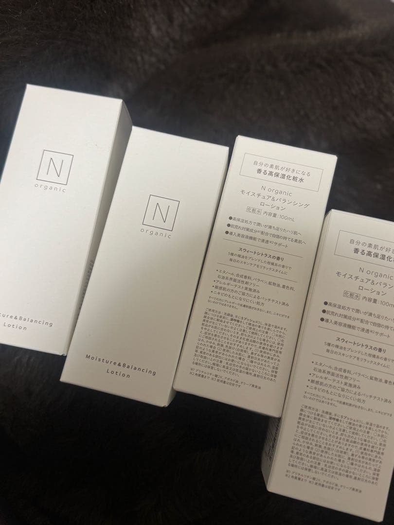 〈本日発送可能〉エヌオーガニックローション４本セット