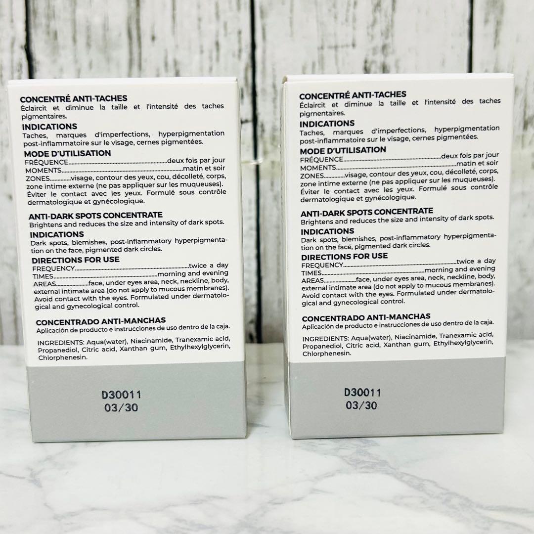 【ダームエデン】2箱　美容液