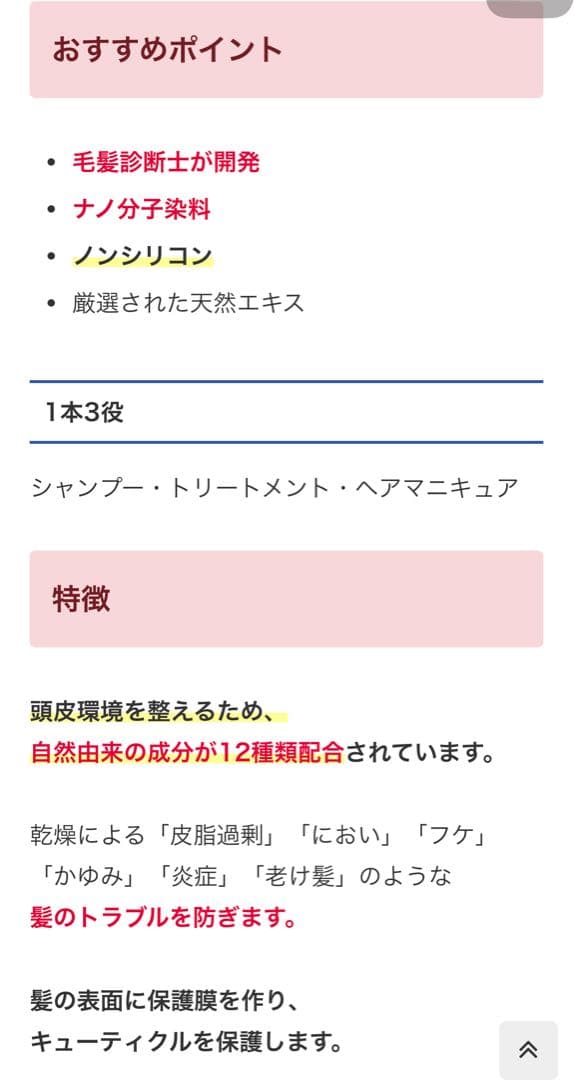 ラスト！新品未開封　KURO ダークブラウン クリームシャンプー　２個セット