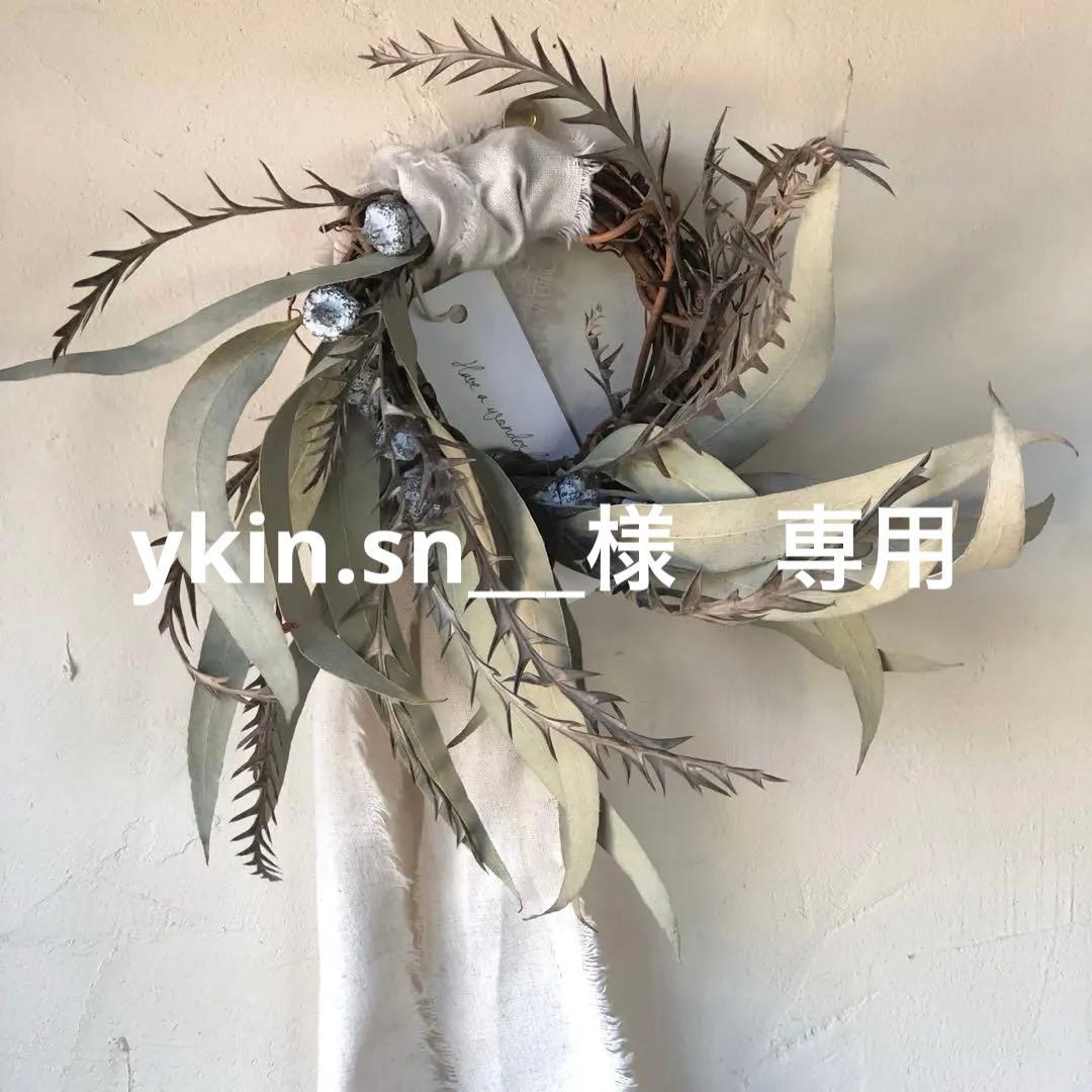 ykin.sn___　本日発送　38サイズ