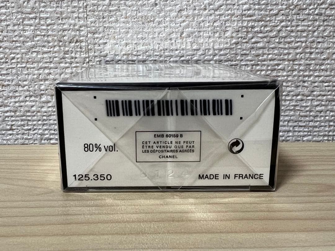 シャネル オードトワレ ナンバー5 N5 50ml