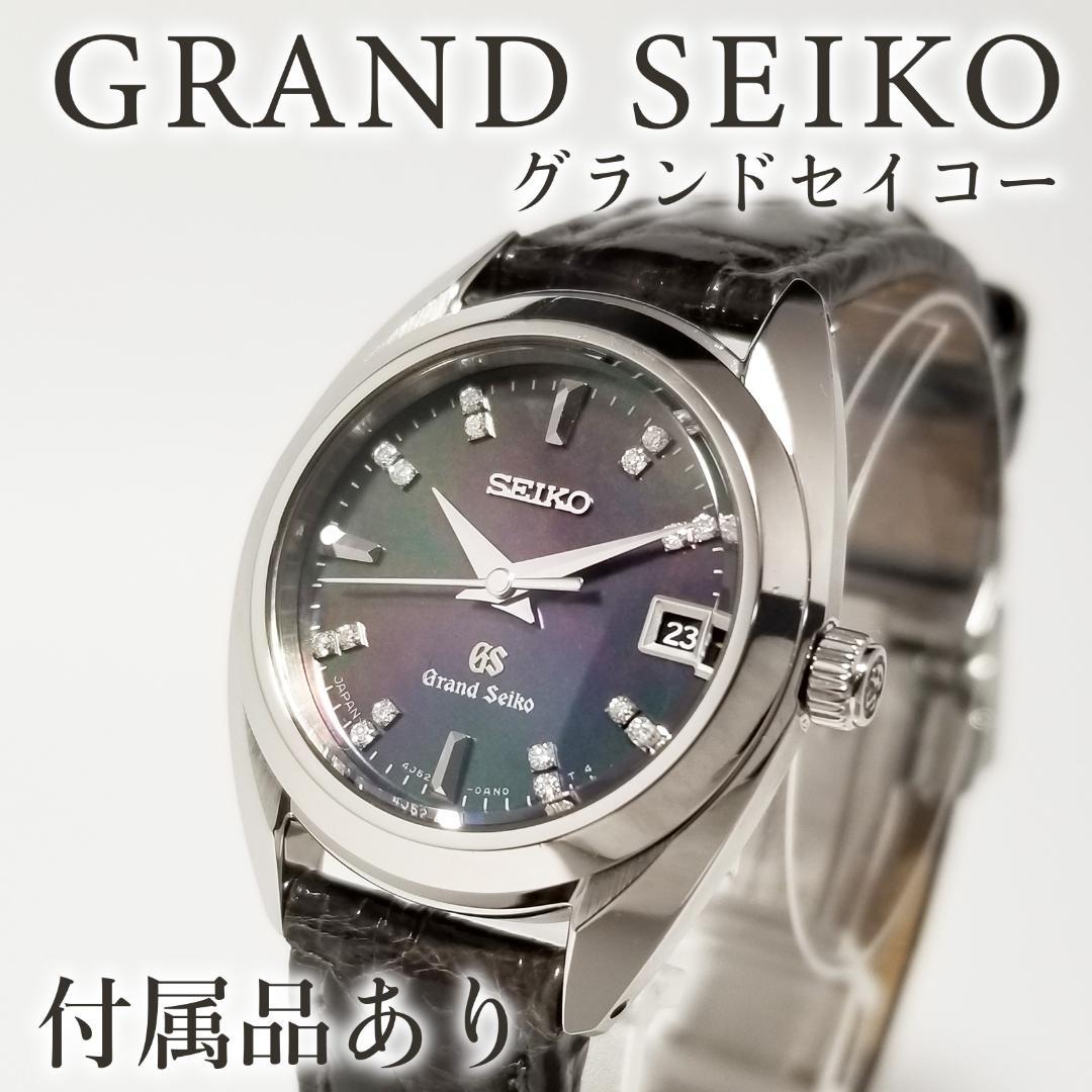 グランドセイコー エレガンスコレクション レディース腕時計 シェル文字盤 ダイヤ