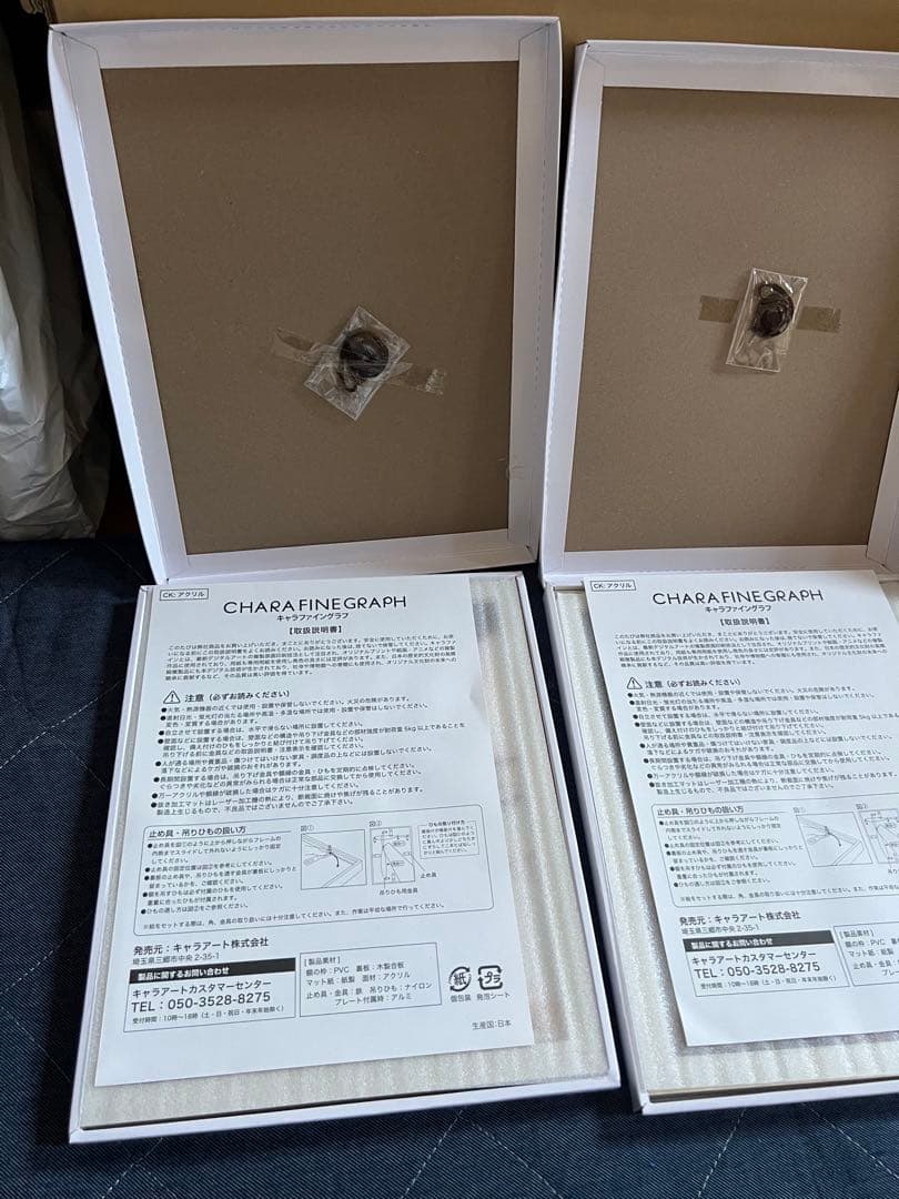 Umamusume ウマ娘 キャラファイングラフ　3点セット 新品