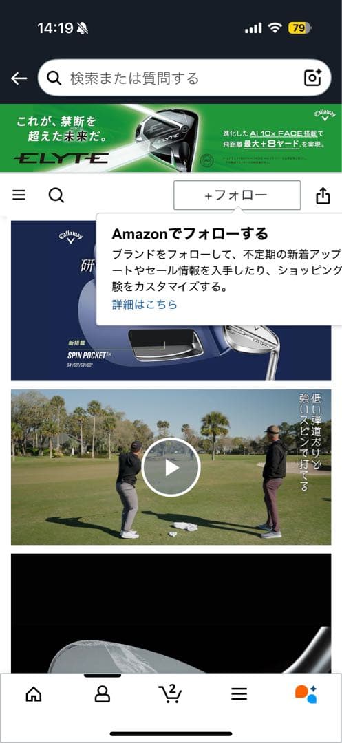 キャロウェイ (Callaway) メンズ WARBIRD キャディバッグ　新品