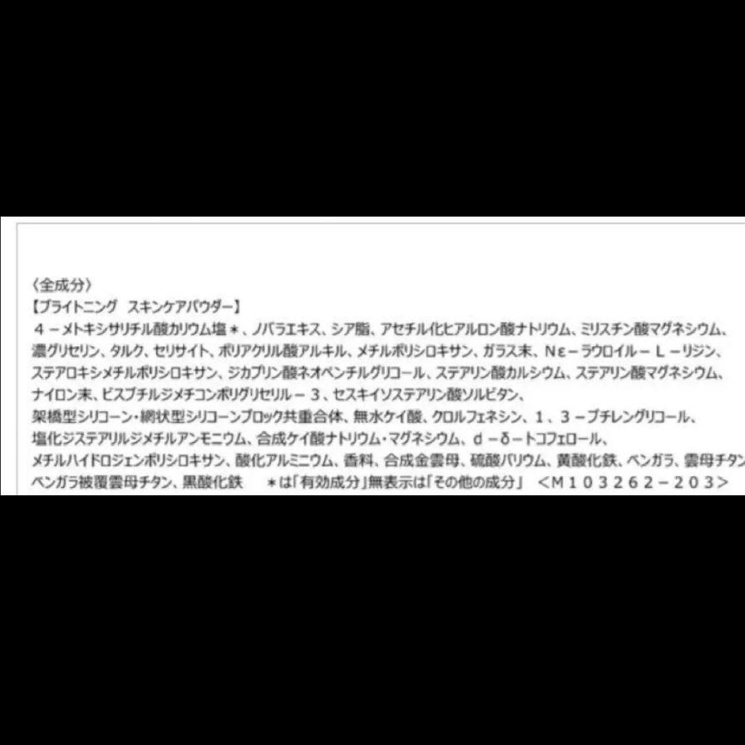 スノービューティー2022