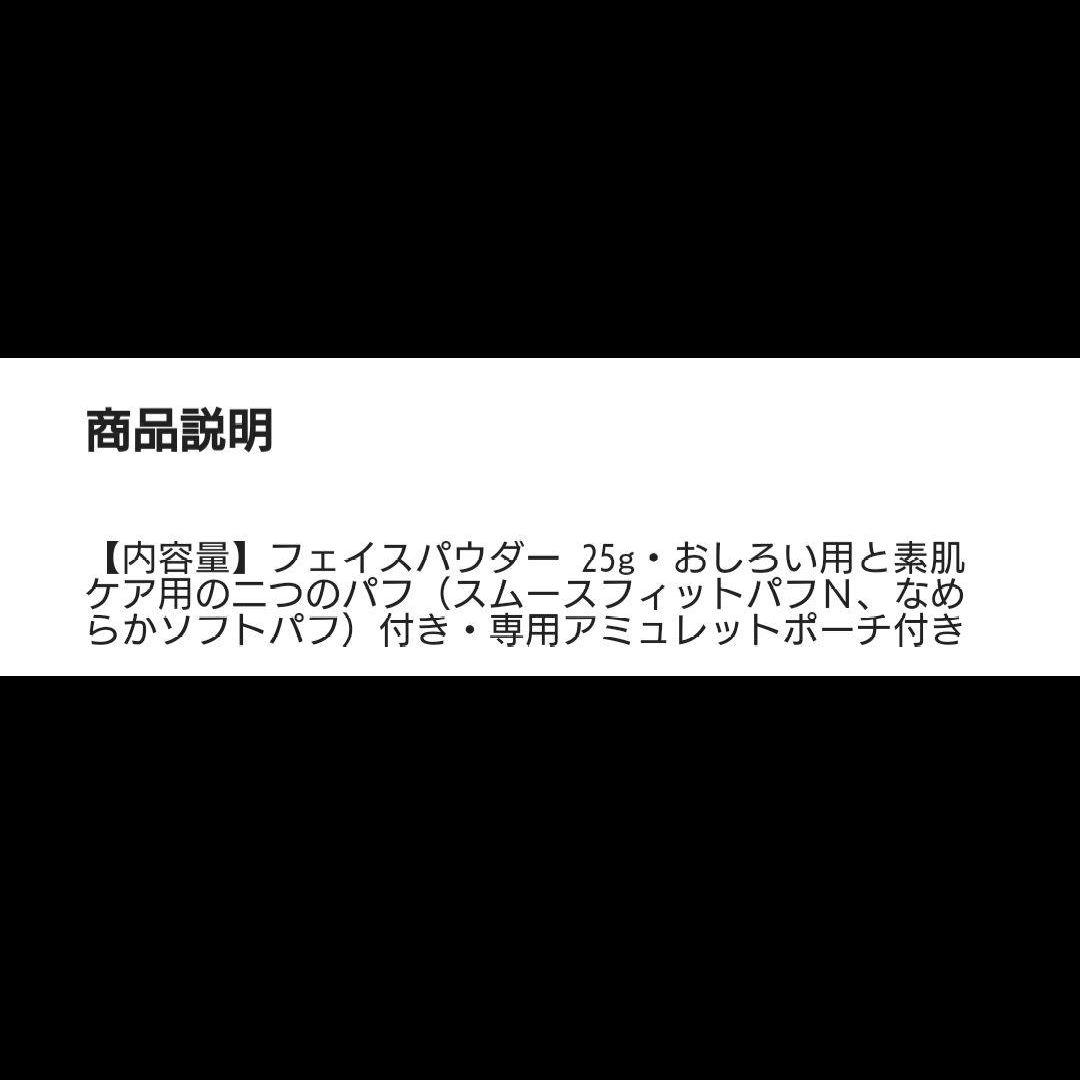 スノービューティー2022