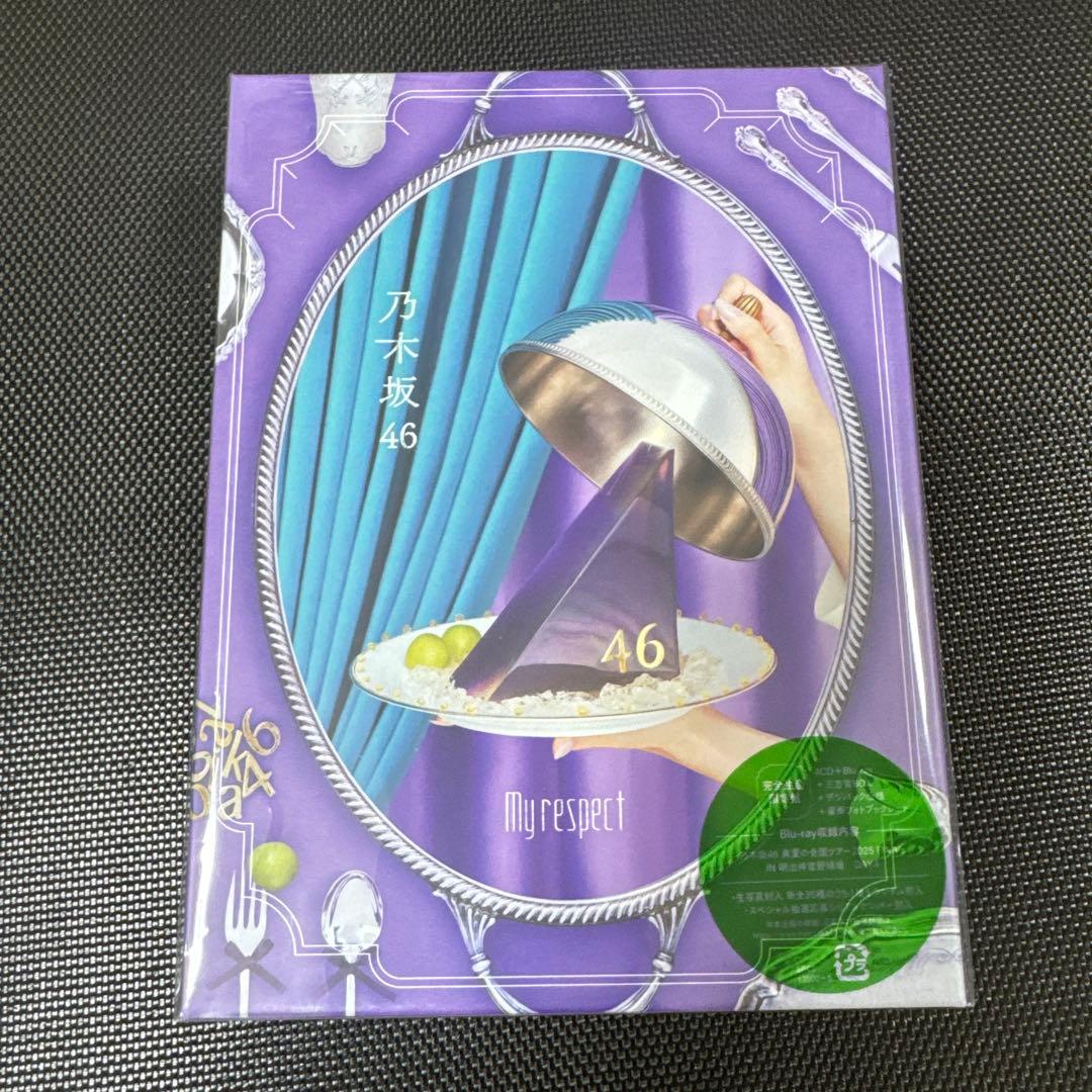 h*o様 乃木坂46 My respect 完全生産限定盤