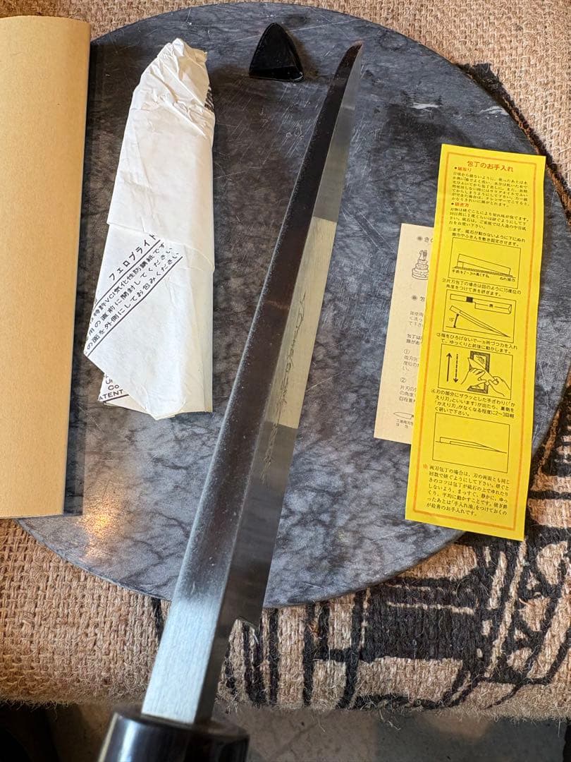 高級本鍛錬相出刃210mm水牛柄