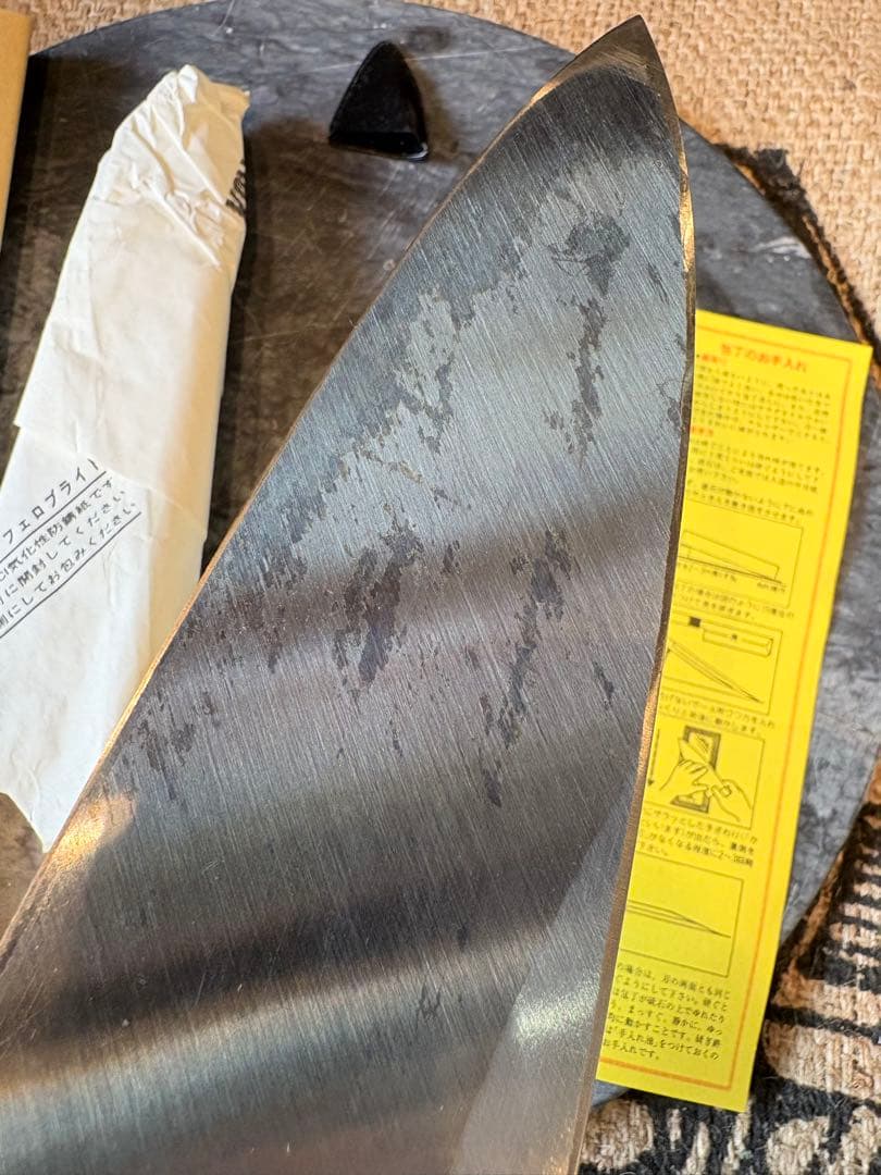 高級本鍛錬相出刃210mm水牛柄