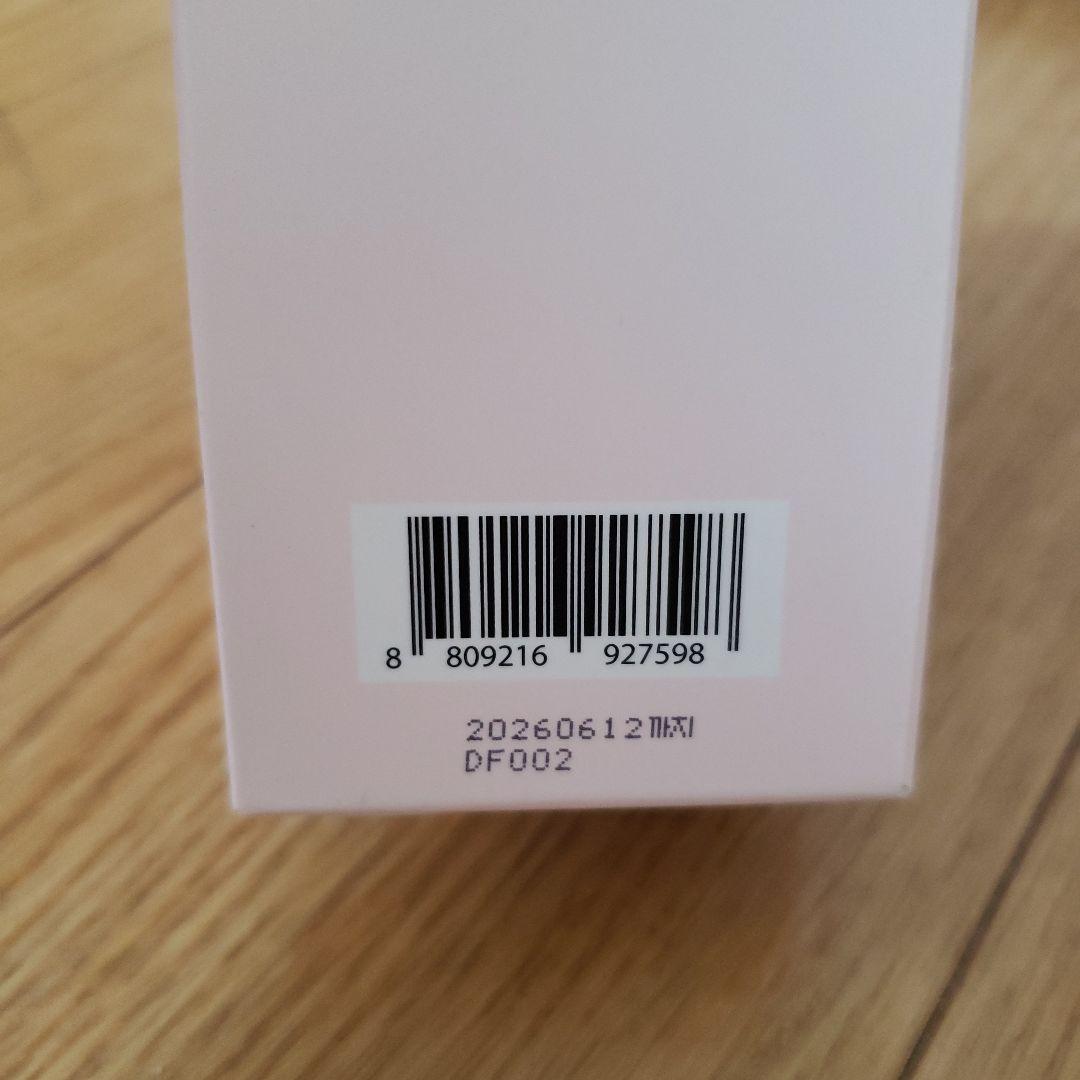 クレンジングオイル ネイジーン エボリューション ユニシティ 3個セット