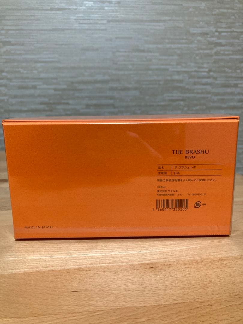 【新品】ヘアブラシ ブラシュレボ