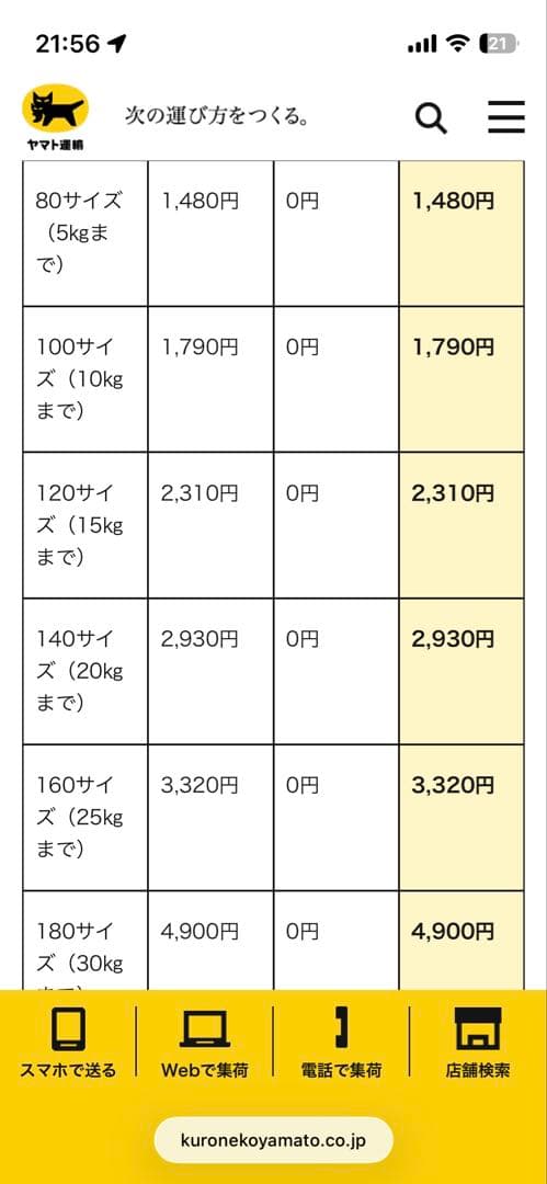 アメ鍛ホイール VIP modular VRC110 18インチ