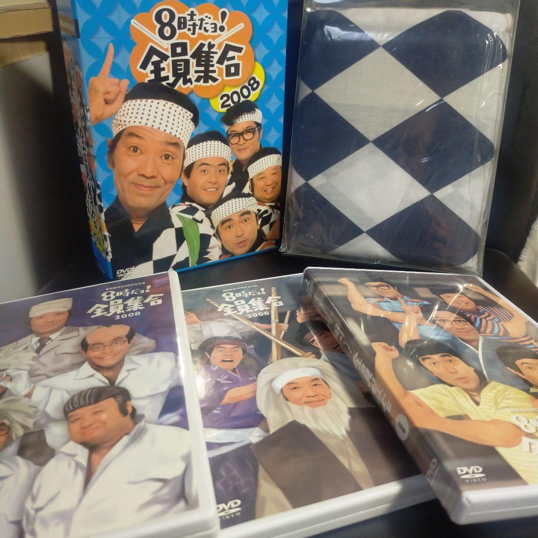 番組誕生40周年記念盤 8時だョ!全員集合 2008 DVD3枚組はっぴ付き