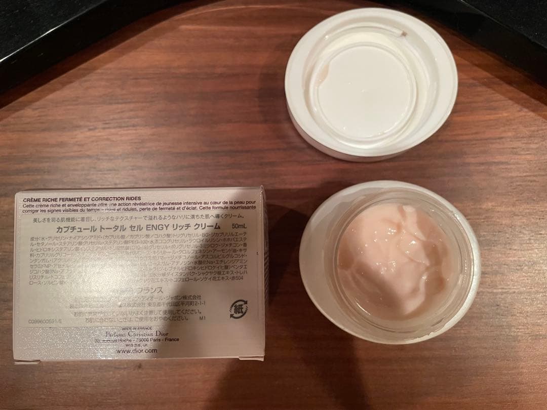 Dior カプチュール トータル セル ENGY リッチ クリーム 50mL