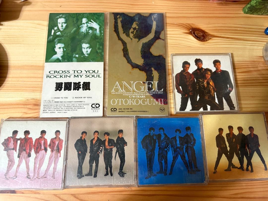 男闘呼組シングルCD 7枚