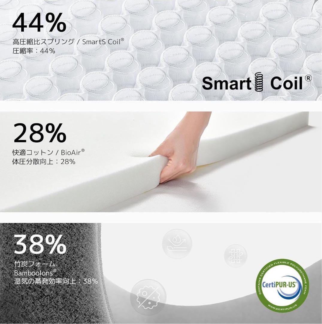 マットレス セミダブル 天然ラベンダー生地 安眠を促す 硬めコイル 高反発