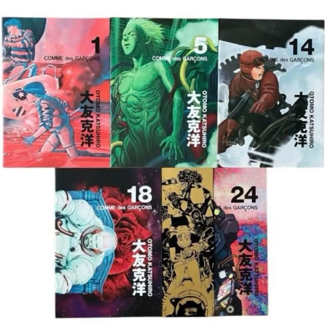 COMME des GARCONS コムデギャルソン DM カタログ 大友克洋