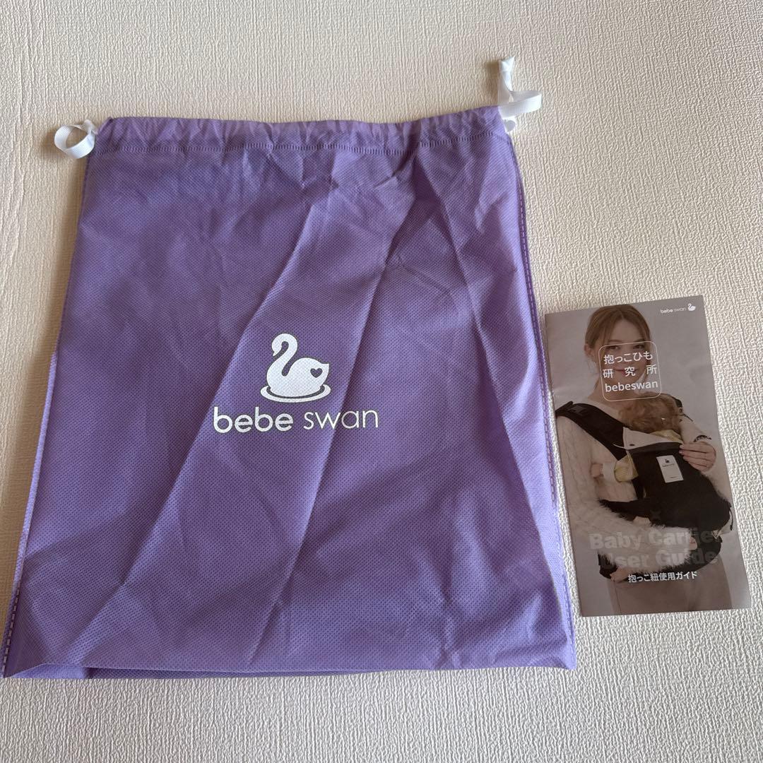 bebeswan ベベスワン ベスト型 (シルバーグレー)