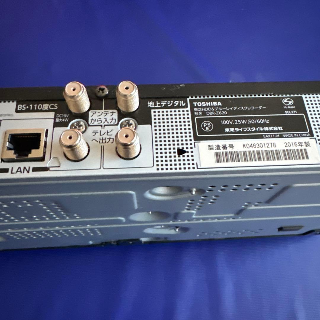 TOSHIBA DBR-Z620 ブルーレイレコーダ 1TB