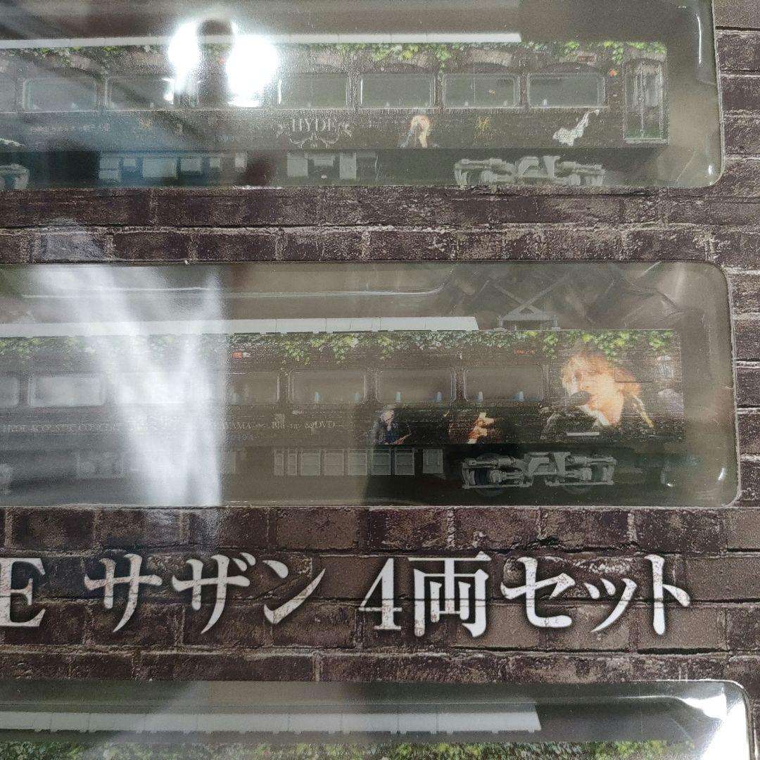 HYDE サザン4両セット/南海電気鉄道10000系(完全受注発注)