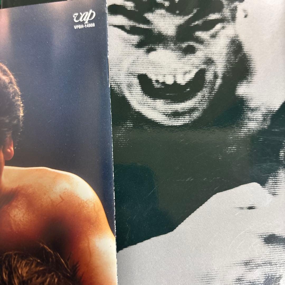 三沢光晴/DVD-BOX～緑の方舟、2～〈6＋5枚組〉