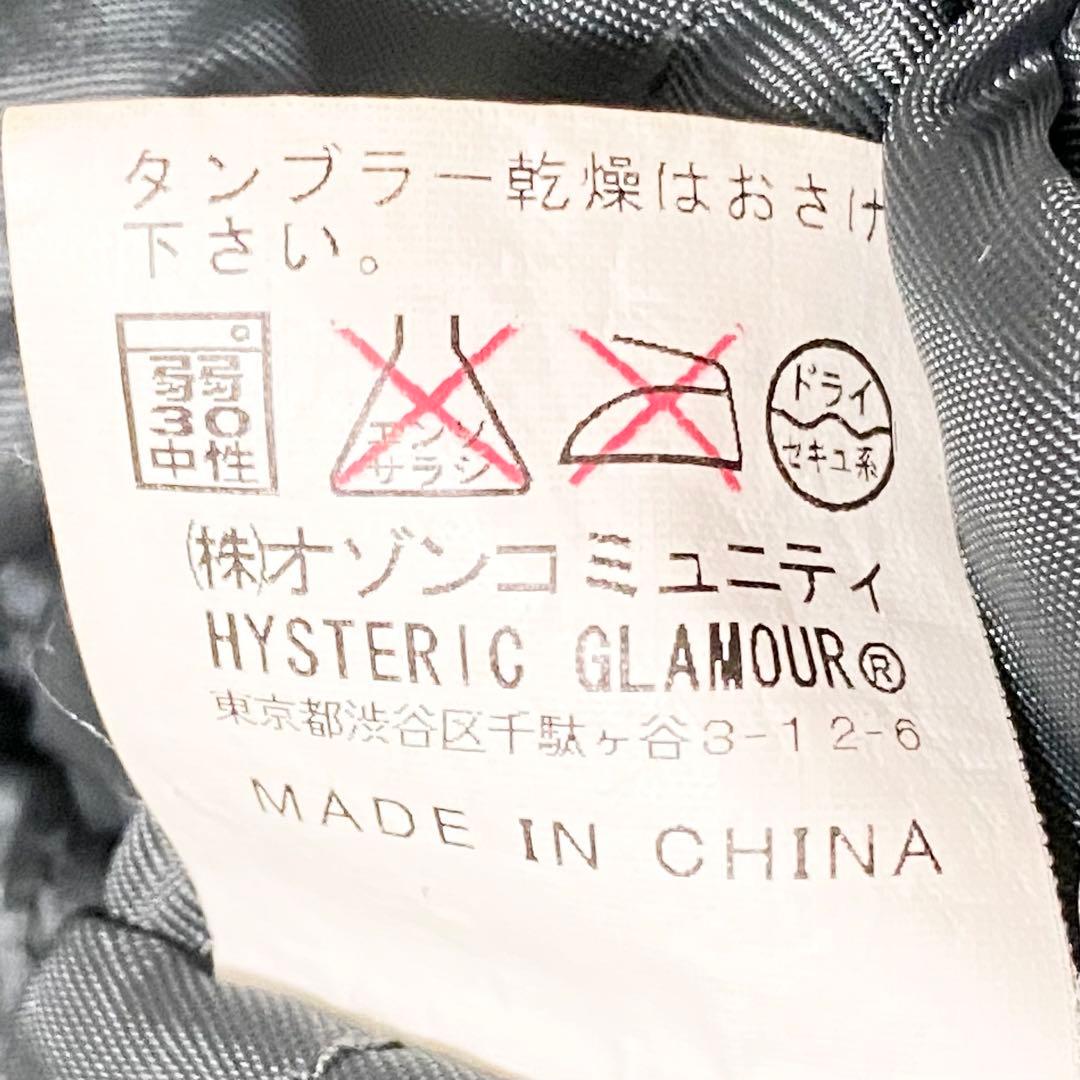 【極美品】ヒステリックグラマー ヒスガール ベロア スタジャン ブルゾン