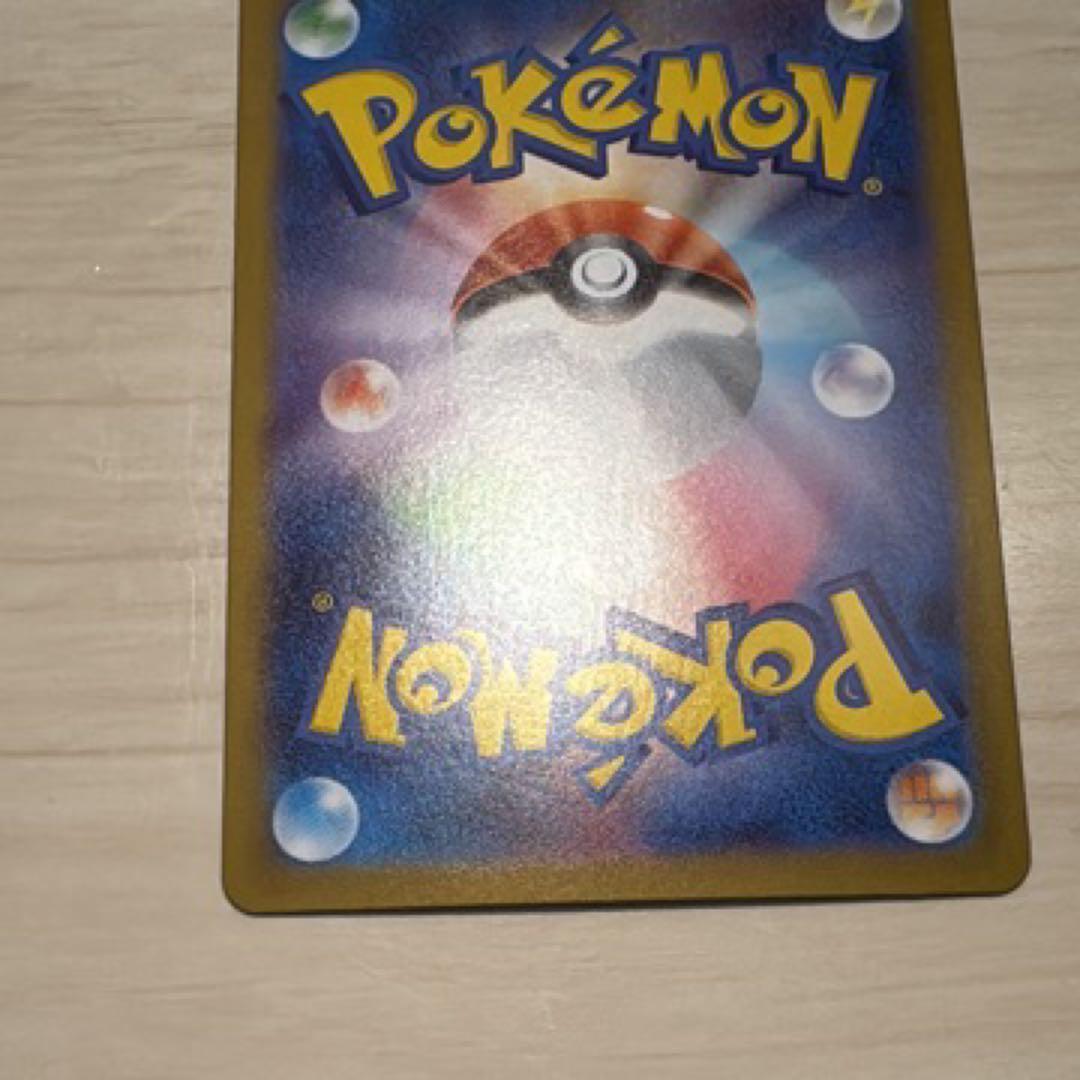 ピカチュウex SAR