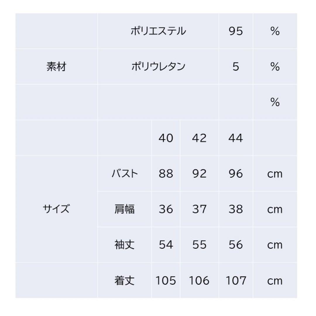 スーパービューティー♡ 秋冬新作Paris柄クラッシックワンピース