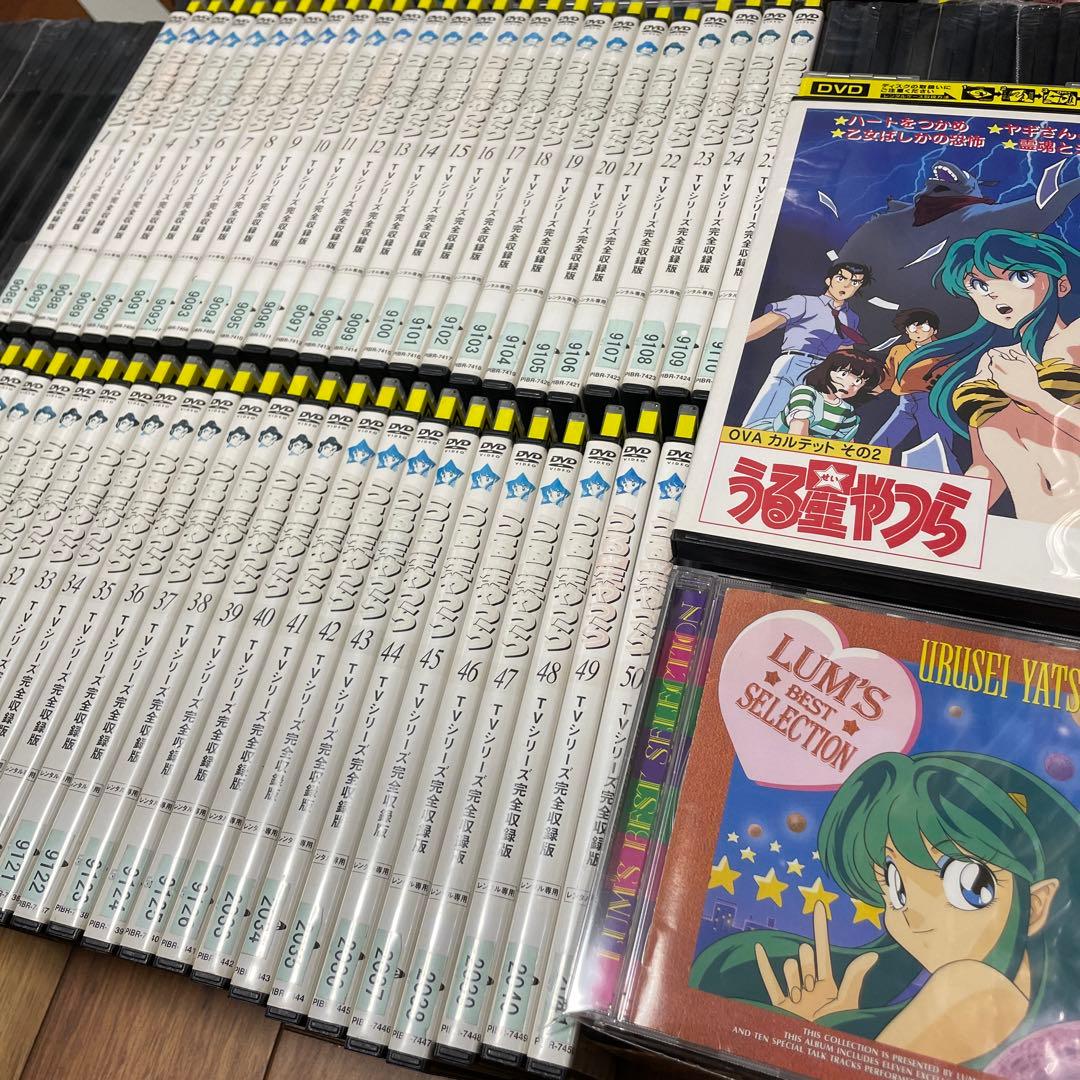 アニメ　DVD うる星やつら　全巻　レンタル品　CD