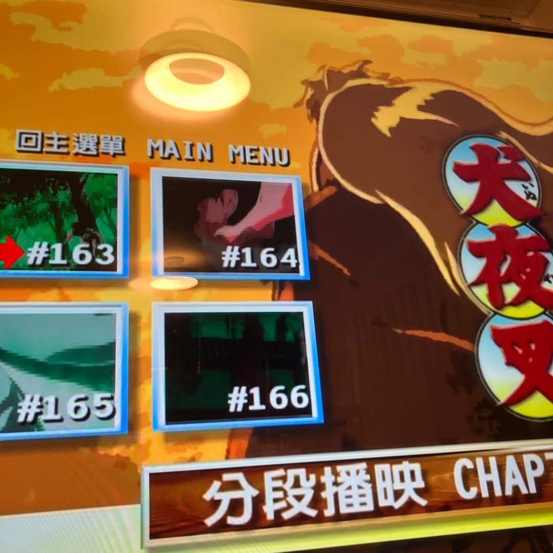 犬夜叉 TVシリーズ&映画&特別篇 15本セット