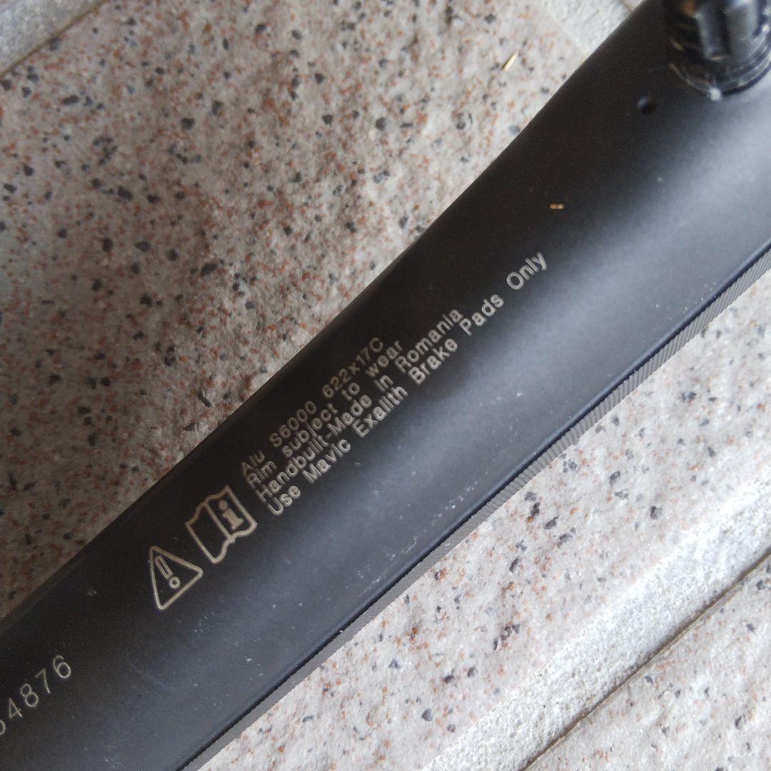 MAVIC Ksyrium Pro Exalith リムブレーキ用17C