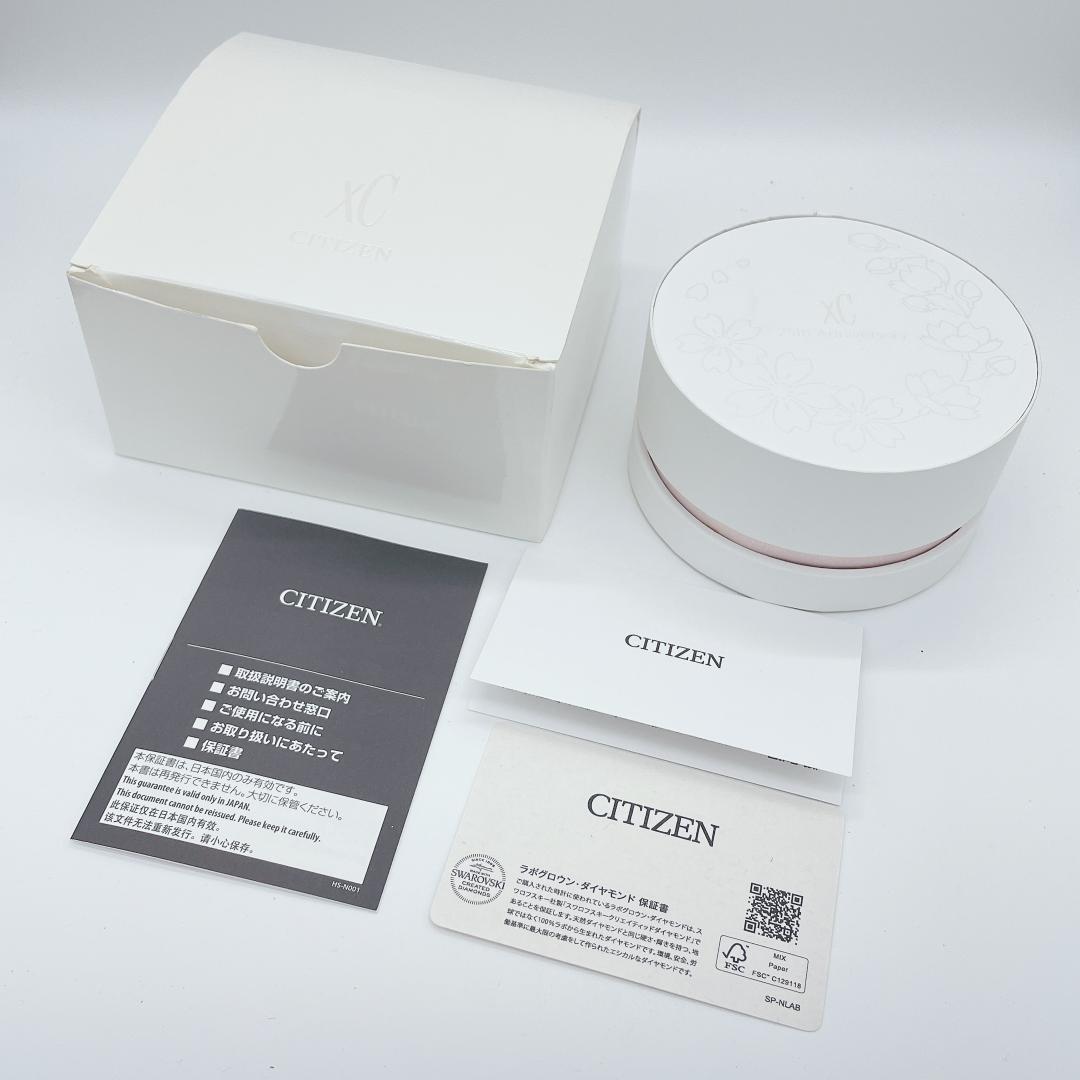 稼働 xC25周年記念モデル ティタニア ハッピーフライト 電波ソーラー 腕時計