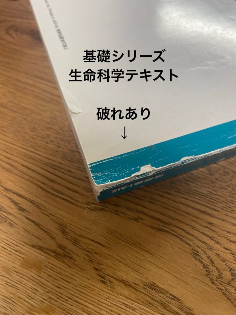 KALS 医学部学士編入