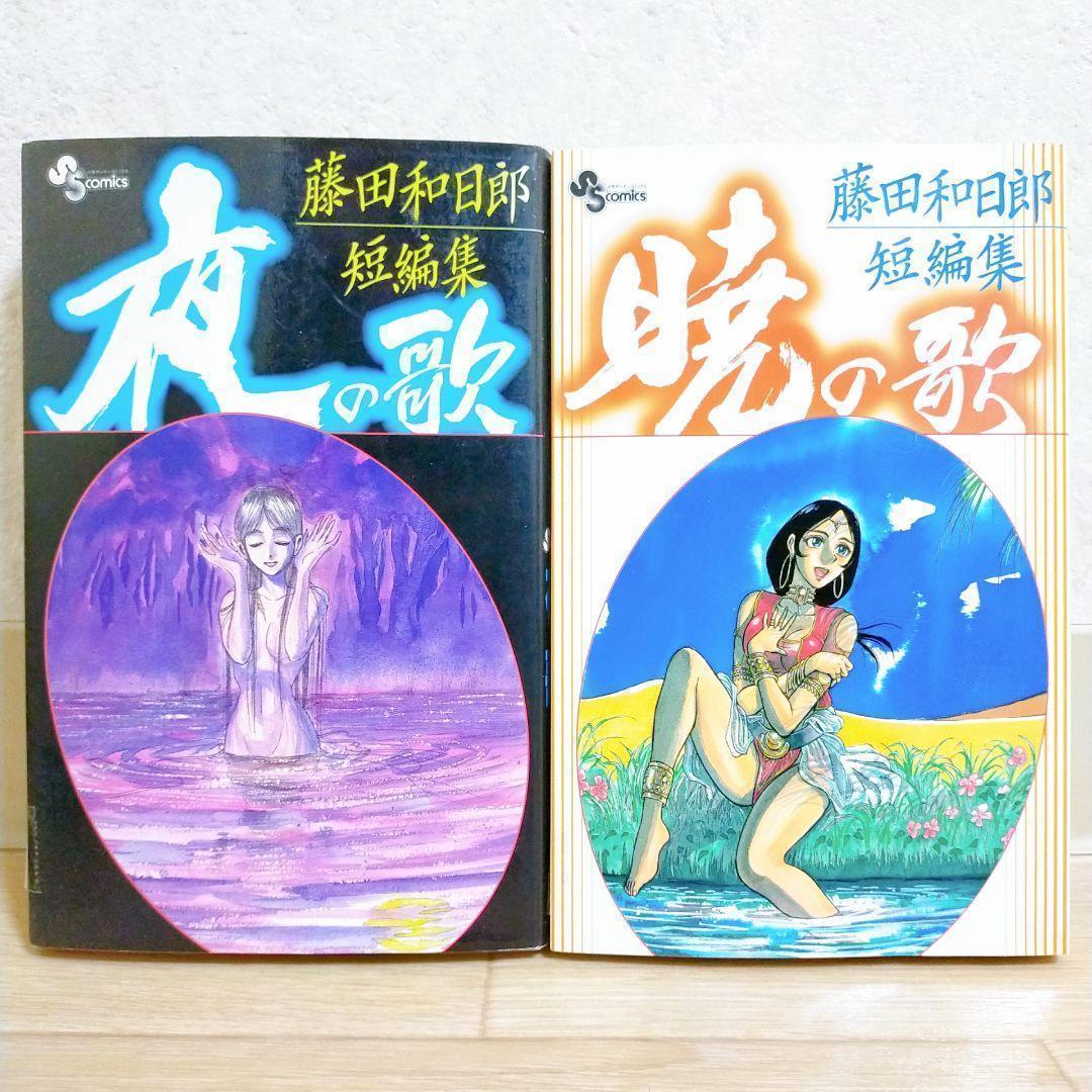 【希少26冊セット】からくりサーカス ワイド版 全23巻 ガイドブック【送料込】
