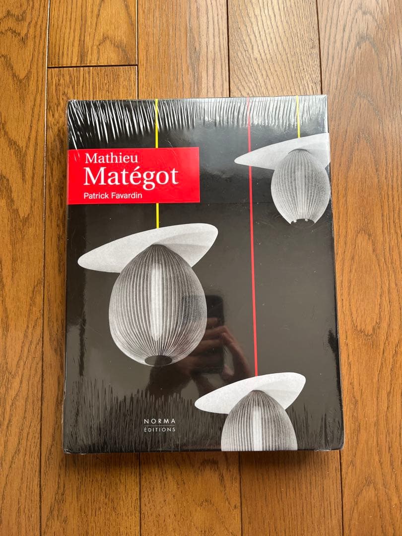 Mathieu Matégot Patrick Favardin NORMA