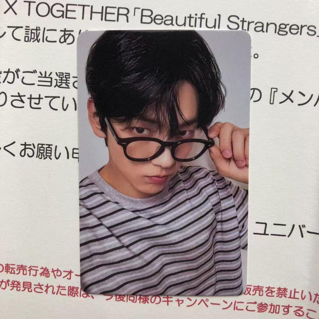 TXT Beautiful Stranger ミュージック トレカ スビン