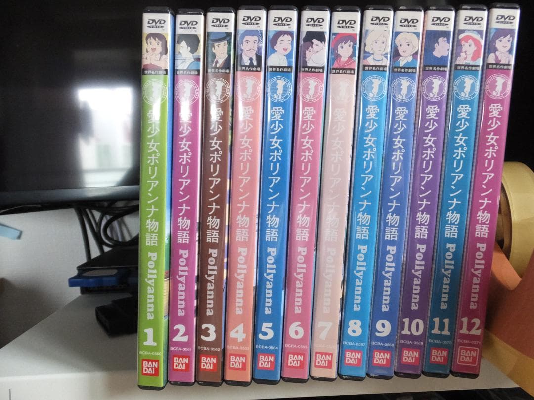 【まとめ売り処分】世界名作劇場７作品全巻フルセット＋完結版１２作品＋主題歌全集