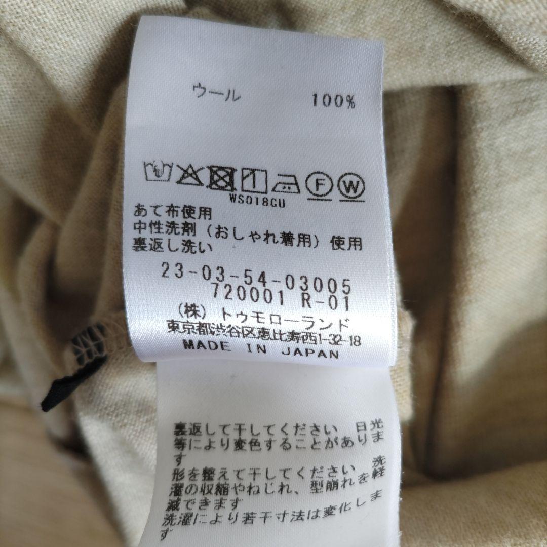 GALERIEVIEウォッシャブルウールジャージードルマンスリーブシャツ25AW