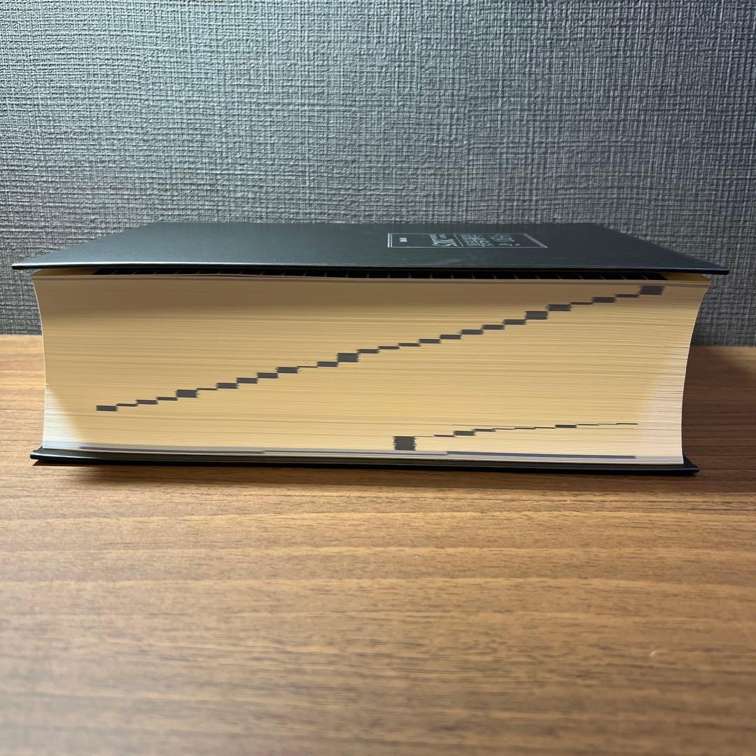 【新品未使用】今日の治療指針 2025年版[デスク判]