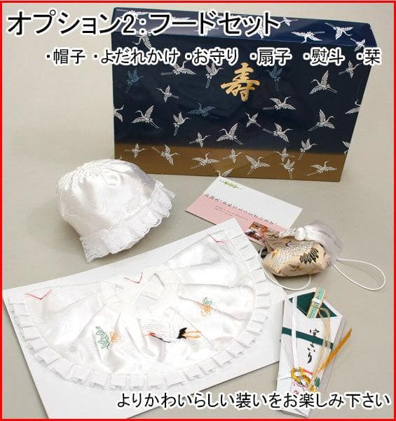 お宮参り 産着 のしめ 男児 正絹 綸子地 金刺繍 グレー 兜 NO42445