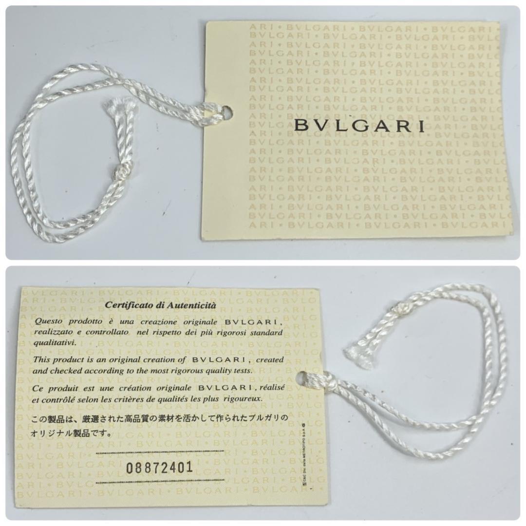 ブルガリ ウィークエンド 2way ビジネスバッグ ブリーフケース