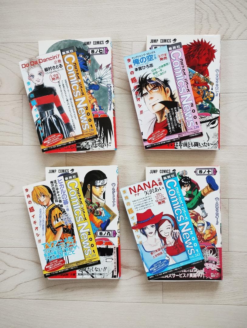 【初版】NARUTO ナルト 7～18巻 セット 帯・小冊子付 漫画 岸本斉史