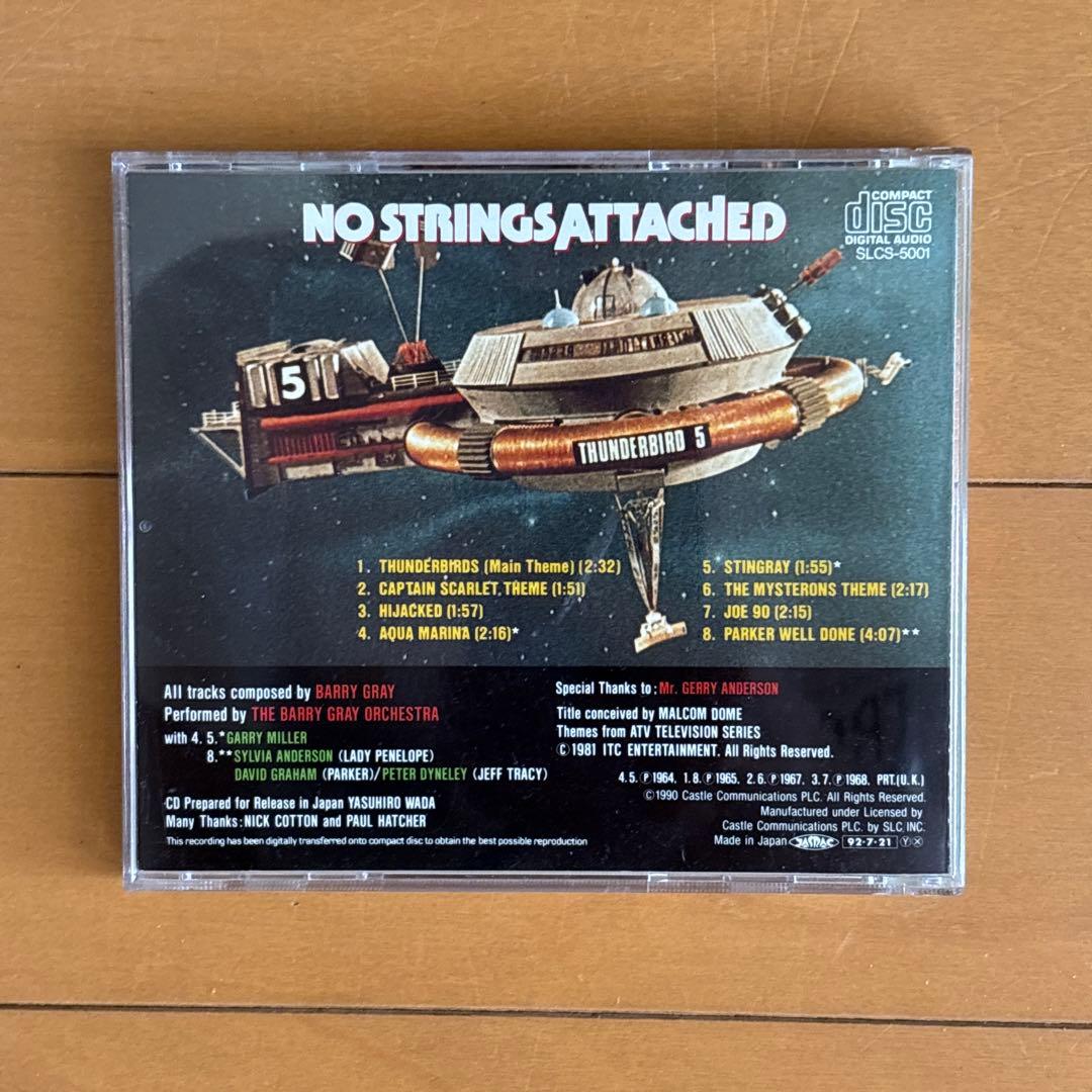 サンダーバード コンプリートDVD BOX 1+2 & ITCテーマ集 CD