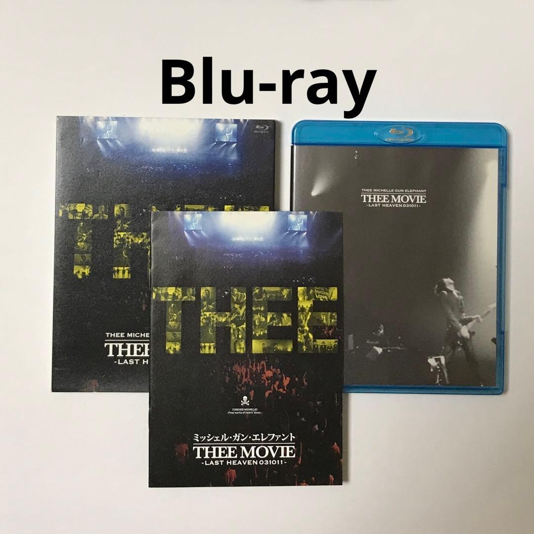 Blu-ray ミッシェル・ガン・エレファント\\