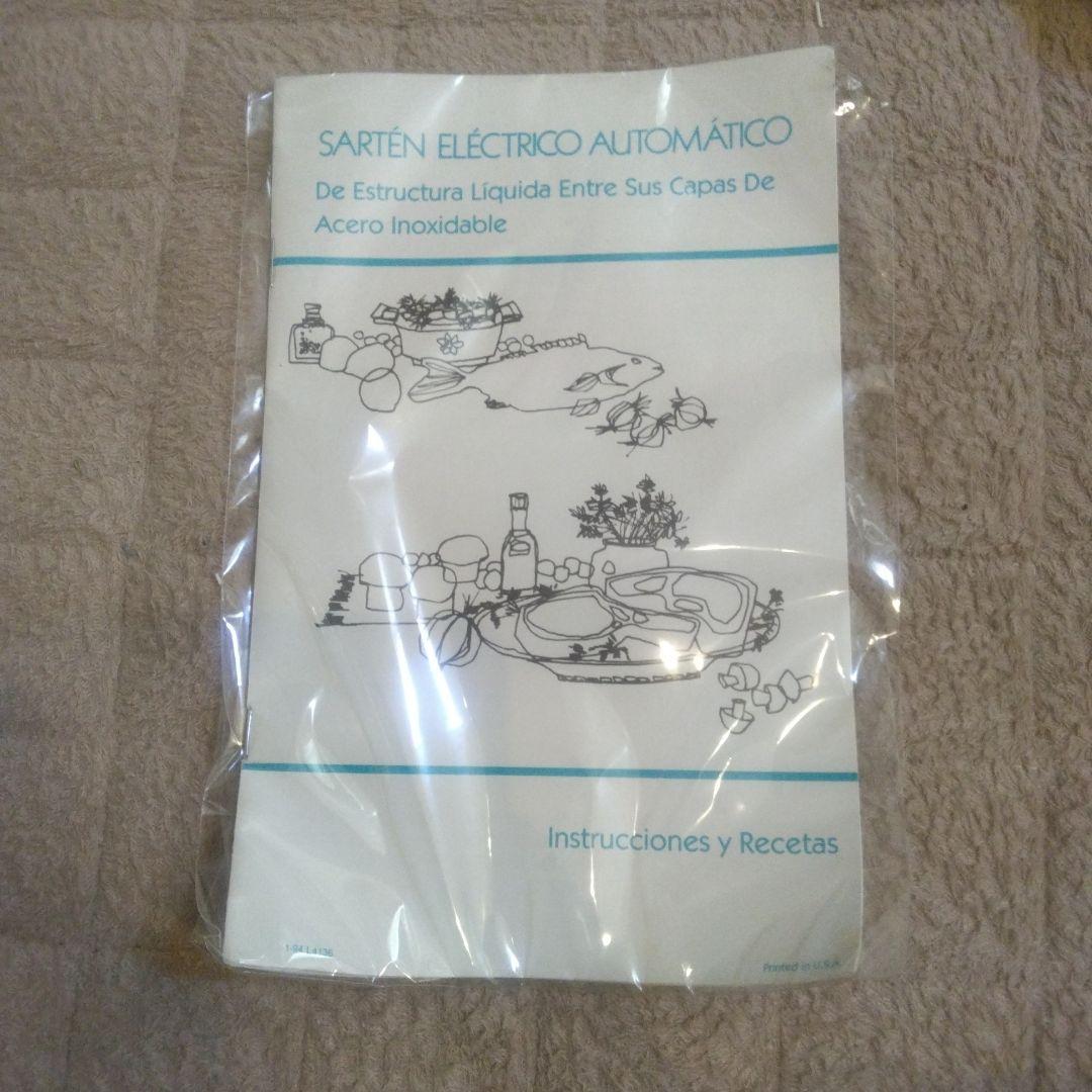 インコア　inkor 電気フライパン　未使用